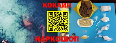 синтетический гашиш Заводоуковск