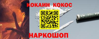 синтетический гашиш Заводоуковск