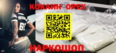 мефедрон VHQ Жуковский