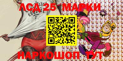 спиды Берёзовский