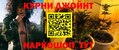 мефедрон VHQ Жуковский