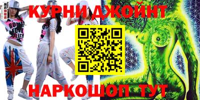 мефедрон VHQ Жуковский