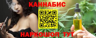 синтетический гашиш Заводоуковск