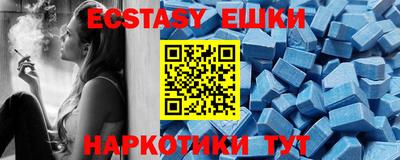 синтетический гашиш Заводоуковск