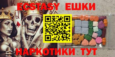 синтетический гашиш Заводоуковск