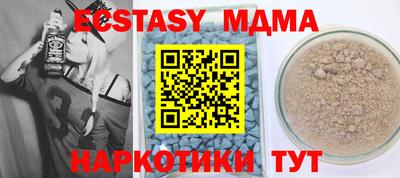 мефедрон VHQ Жуковский
