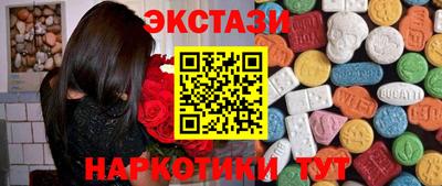 синтетический гашиш Заводоуковск