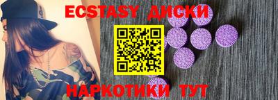 мефедрон VHQ Жуковский