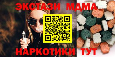 синтетический гашиш Заводоуковск