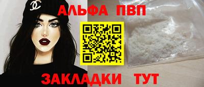 синтетический гашиш Заводоуковск