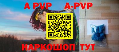 мефедрон VHQ Жуковский