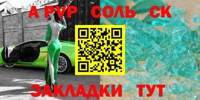 скорость mdpv Заволжье