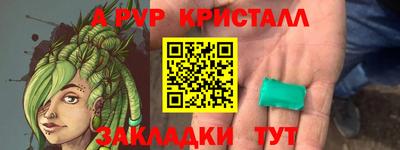 синтетический гашиш Заводоуковск