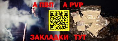 мефедрон VHQ Жуковский
