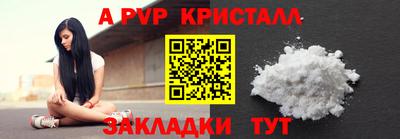 синтетический гашиш Заводоуковск