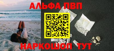 мефедрон VHQ Жуковский