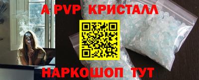 синтетический гашиш Заводоуковск