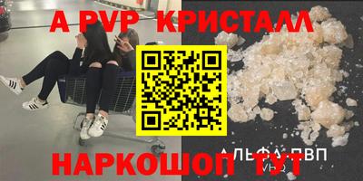 мефедрон VHQ Жуковский