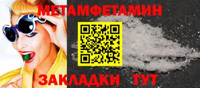 скорость mdpv Заволжье