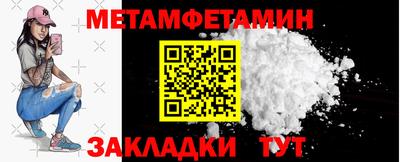 спиды Берёзовский