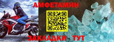 скорость mdpv Заволжье
