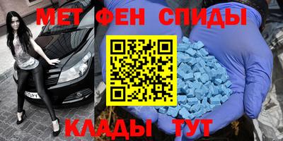 мефедрон VHQ Жуковский