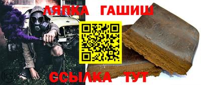 синтетический гашиш Заводоуковск
