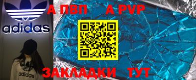 скорость mdpv Заволжье