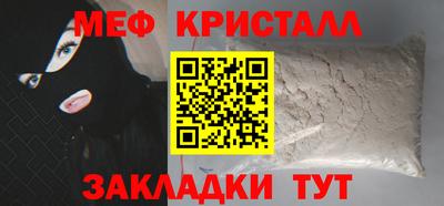синтетический гашиш Заводоуковск