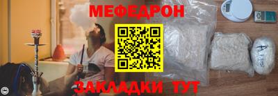 мефедрон VHQ Жуковский