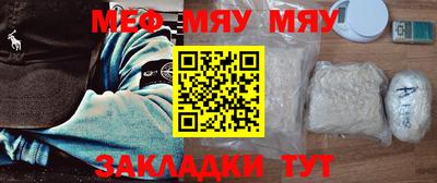 мефедрон VHQ Жуковский