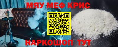 спиды Берёзовский