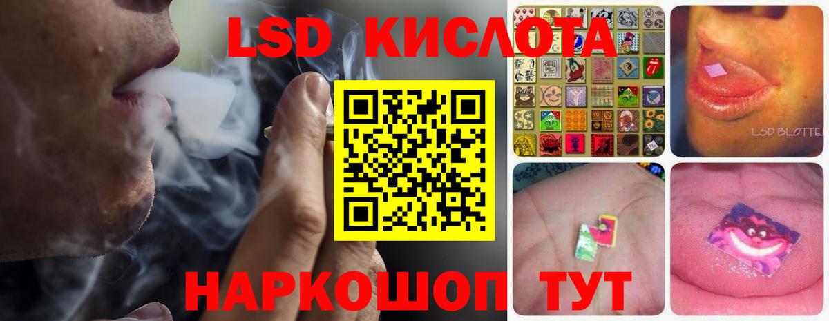 ЛСД экстази кислота Дятьково