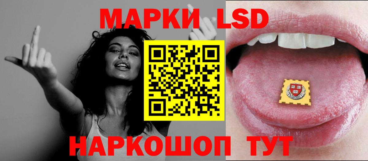 Дятьково  Лсд 25 экстази ecstasy  Лсд 25 экстази  Вход с VPN  мега как войти  LSD-25 экстази кислота 