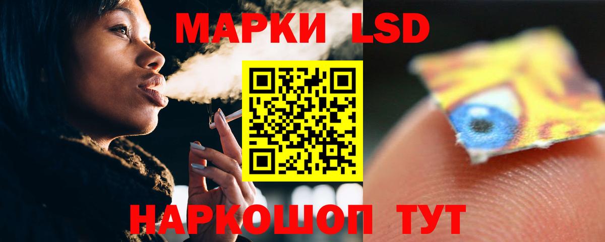 АМФЕТАМИН Дятьково