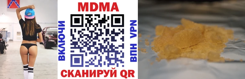 МДМА молли  Дятьково 