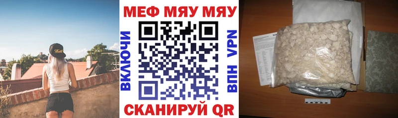 Меф 4 MMC  купить закладку  Дятьково 