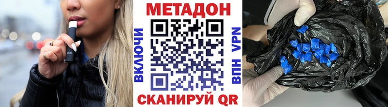 МЕТАДОН VHQ  купить наркотик  Дятьково 