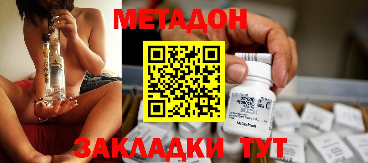 Дятьково  mega как войти  Вход с VPN  Метадон VHQ 
