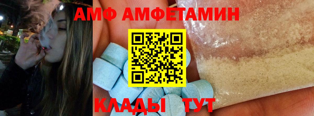 Первитин Декстрометамфетамин 99.9% Дятьково