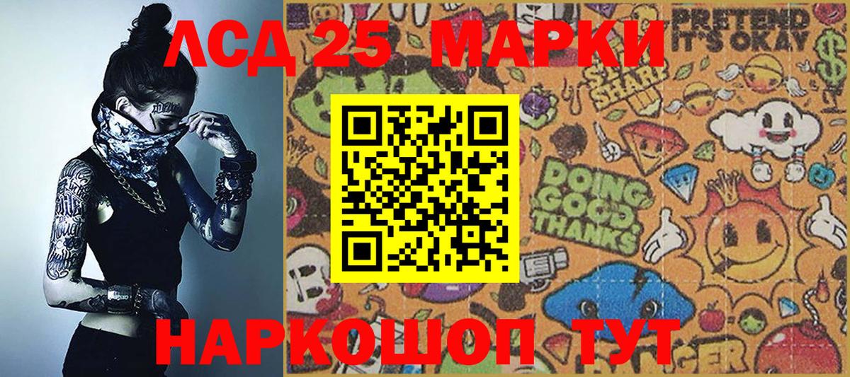 даркнет сайт  Дятьково  Марки 25I-NBOMe 1,5мг 