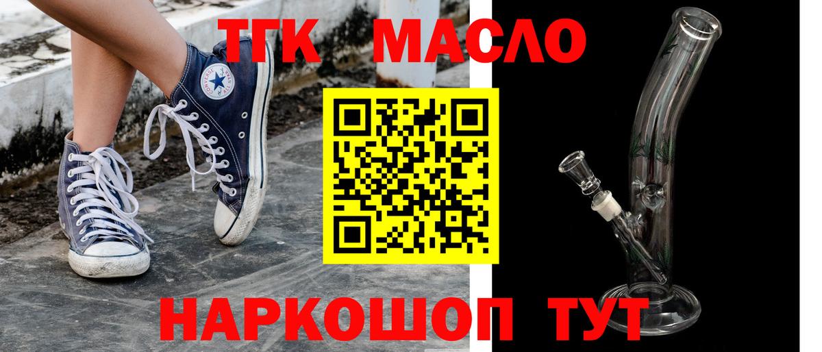 Дистиллят ТГК Wax Дятьково