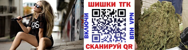 Марихуана план где купить наркотик блэк спрут tor Дятьково