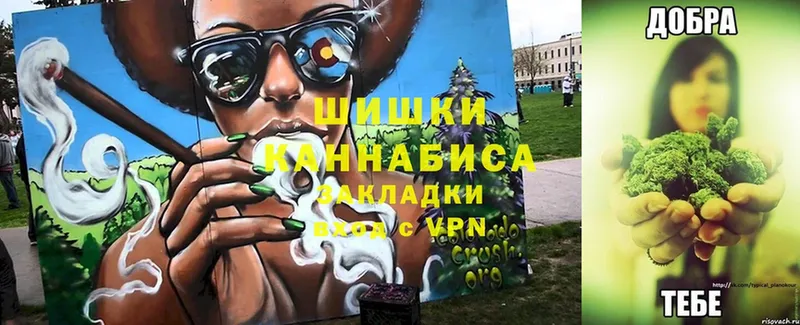 Каннабис LSD WEED  гидра ССЫЛКА  Дятьково 