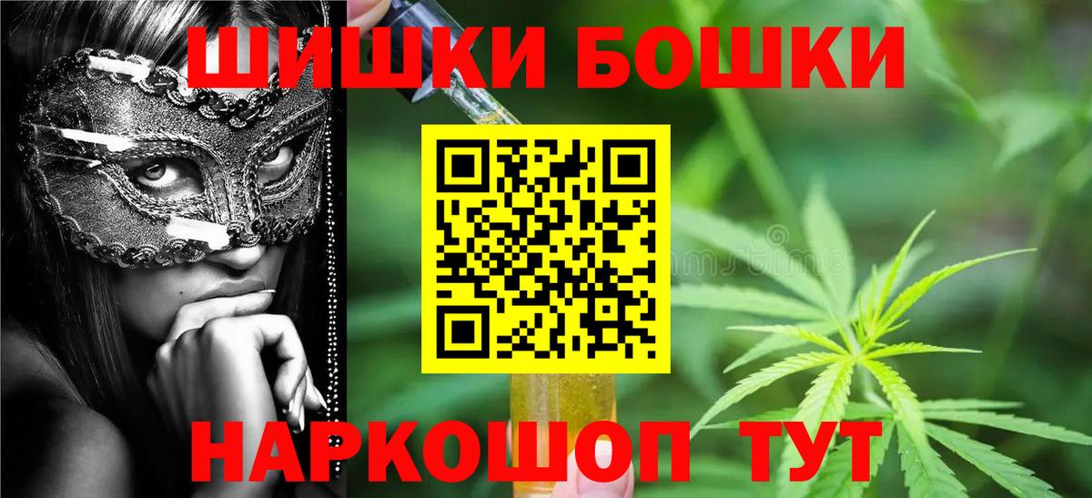 Шишки марихуана OG Kush Дятьково