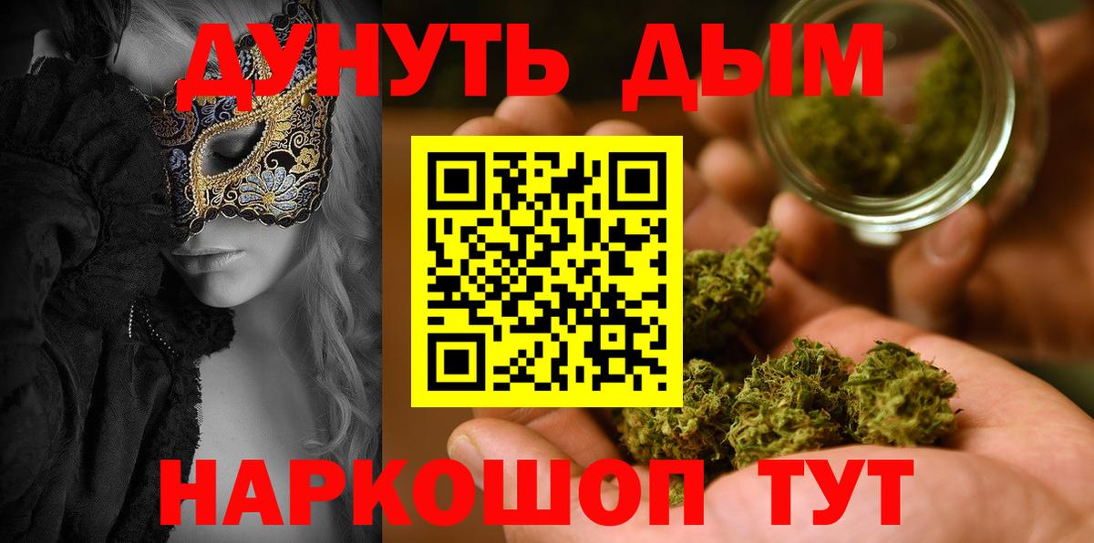 Бошки Шишки ГИДРОПОН  Конопля гибрид  Шишки марихуана White Widow  Бошки марихуана THC 21%  Дятьково 