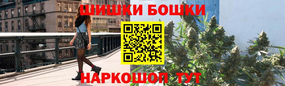 МАРИХУАНА  ГАШИШ  Cocaine  Дятьково  Вход с VPN  Мефедрон кристаллы 