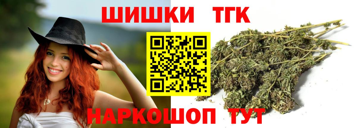 Шишки марихуана ГИДРОПОН  Бошки Шишки MAZAR  Дятьково  Вход с VPN  Бошки Шишки конопля  МАРИХУАНА план 